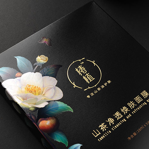 椿植品牌山茶油產品包裝設計---（面膜系列）