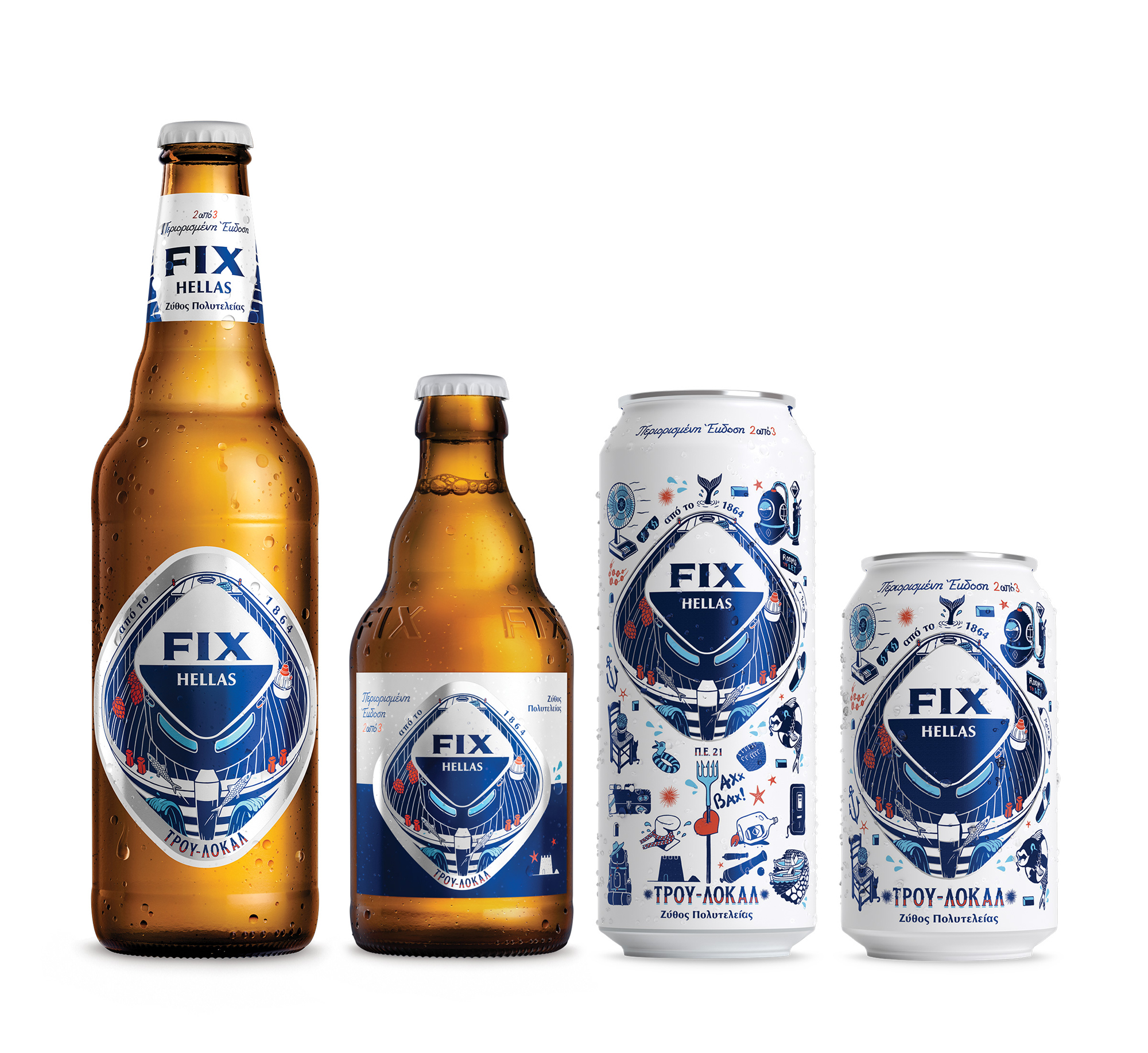 北京包裝設計分享|限量版啤酒包裝設計