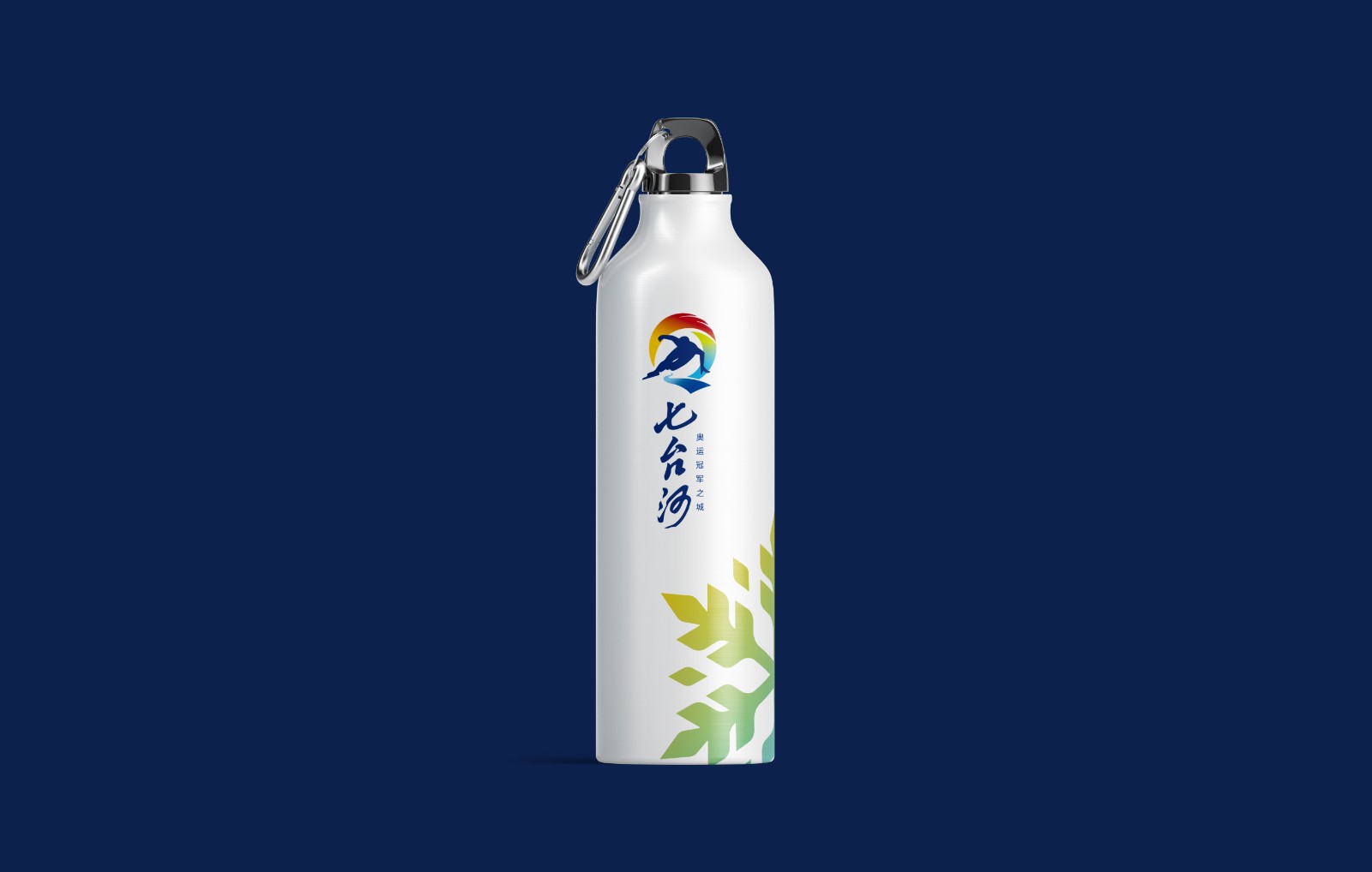 城市品牌文創產品設計