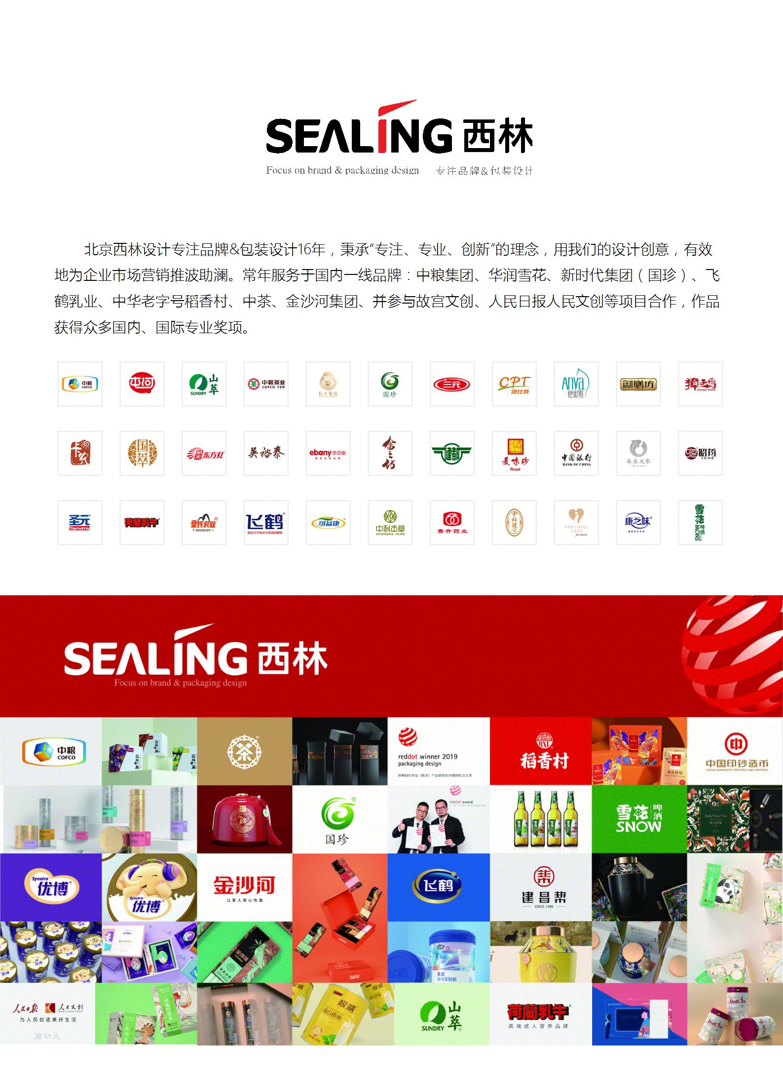 標志與品牌：標志和品牌之間有什么區別？