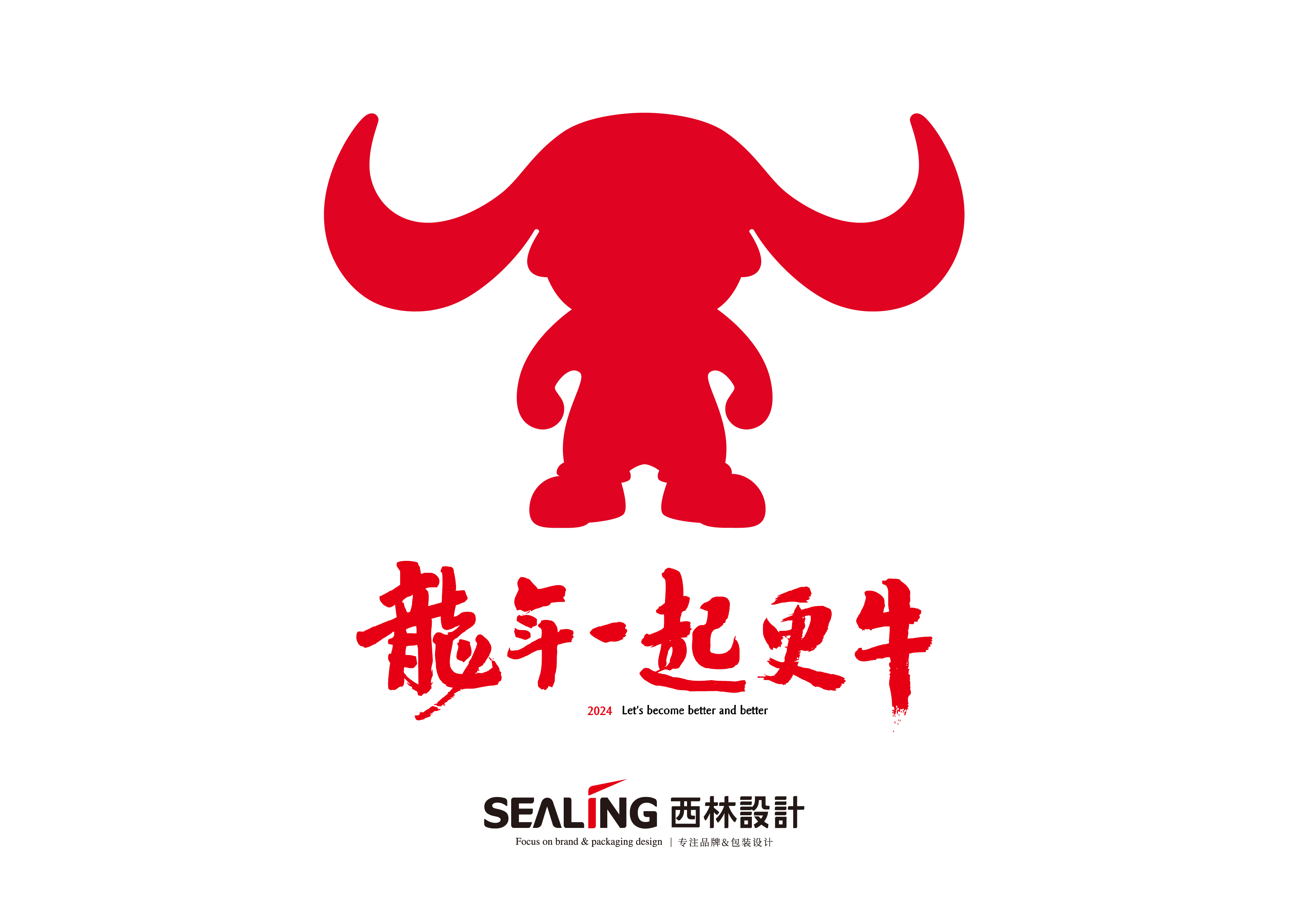 @北京西林設計@瓦斯牛設計 @北京西林設計@瓦斯牛設計