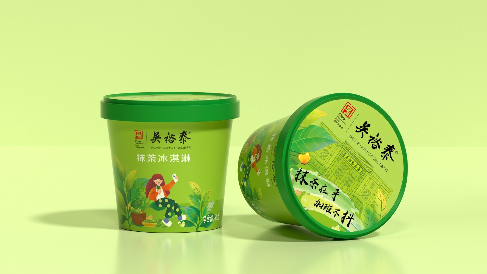 吳裕泰抹茶冰淇淋包裝設計創新