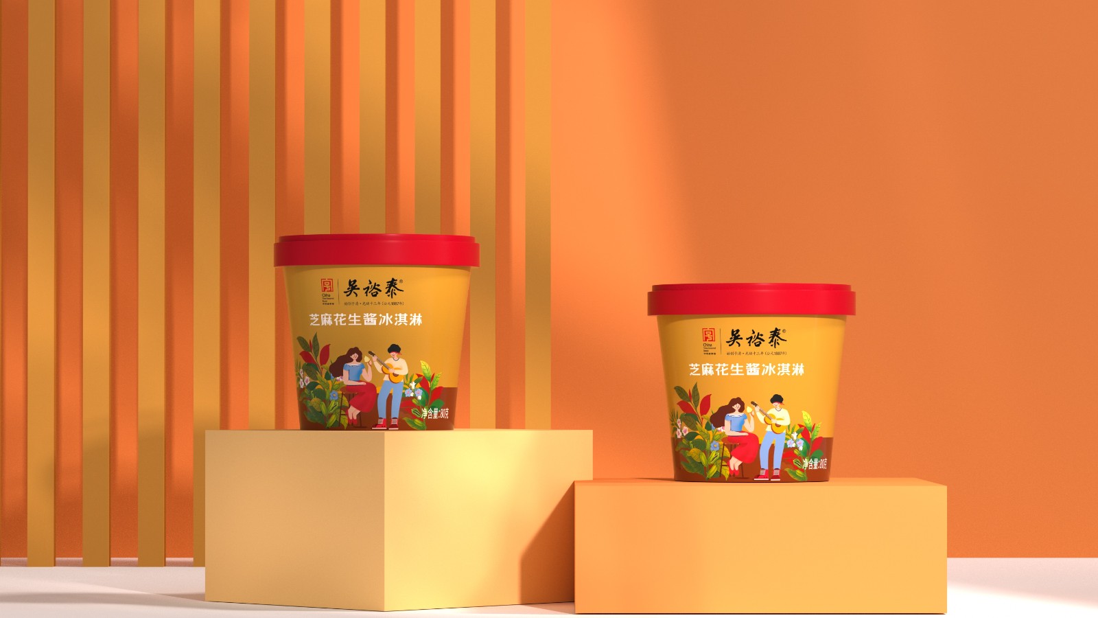 吳裕泰芝麻花生醬冰淇淋包裝設計