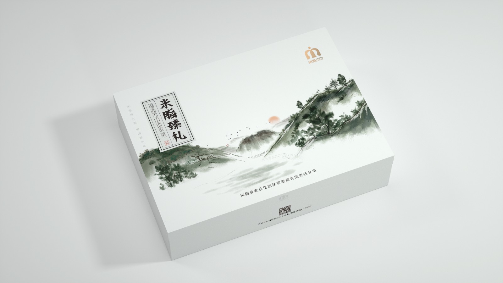 米脂縣城市禮物包裝設計 米脂縣城市禮物包裝設計