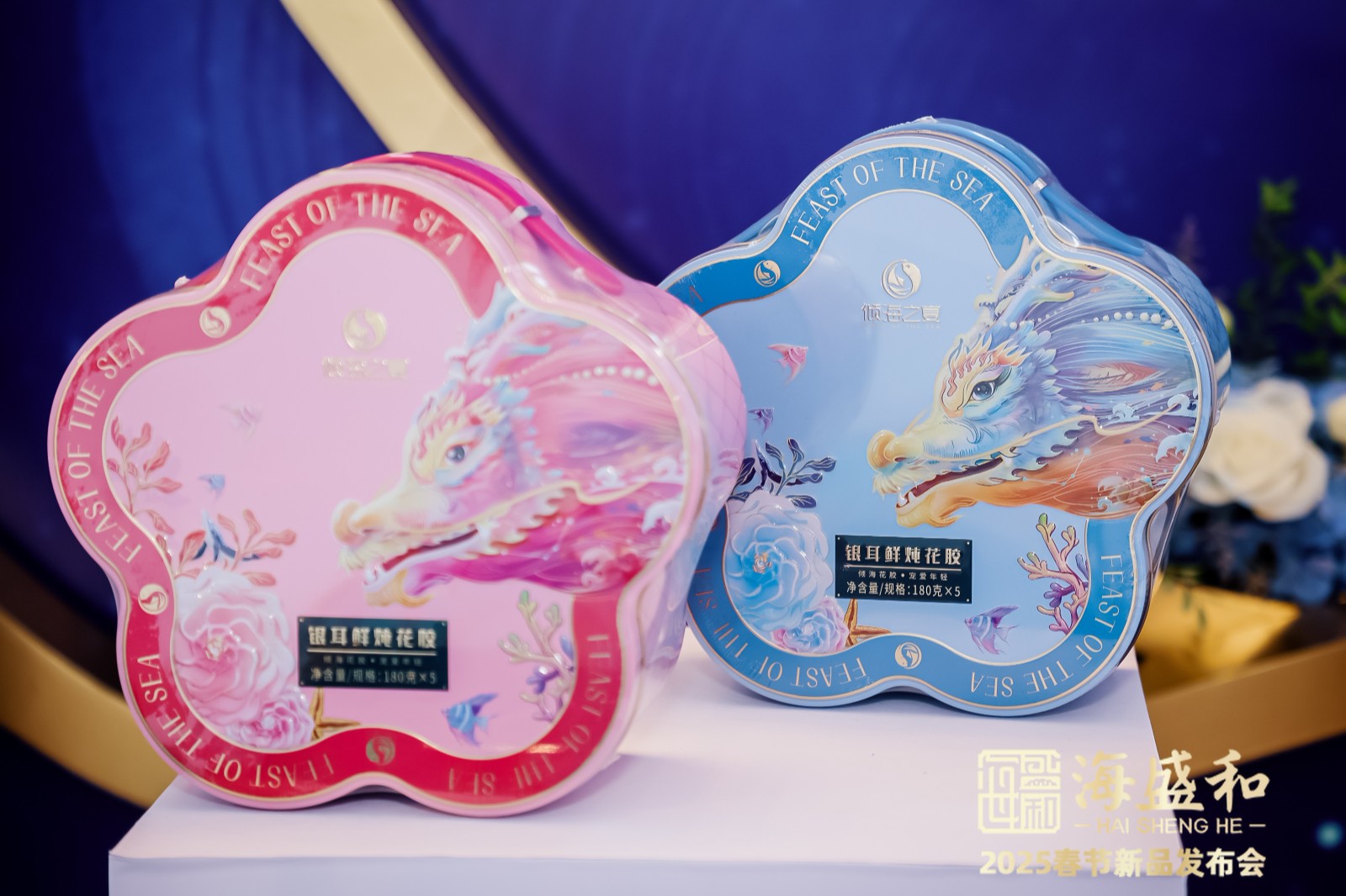 海鮮產品包裝設計