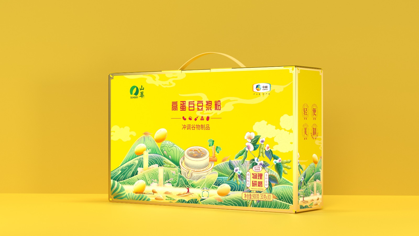 山萃五谷粉包裝設計 山萃五谷粉包裝設計