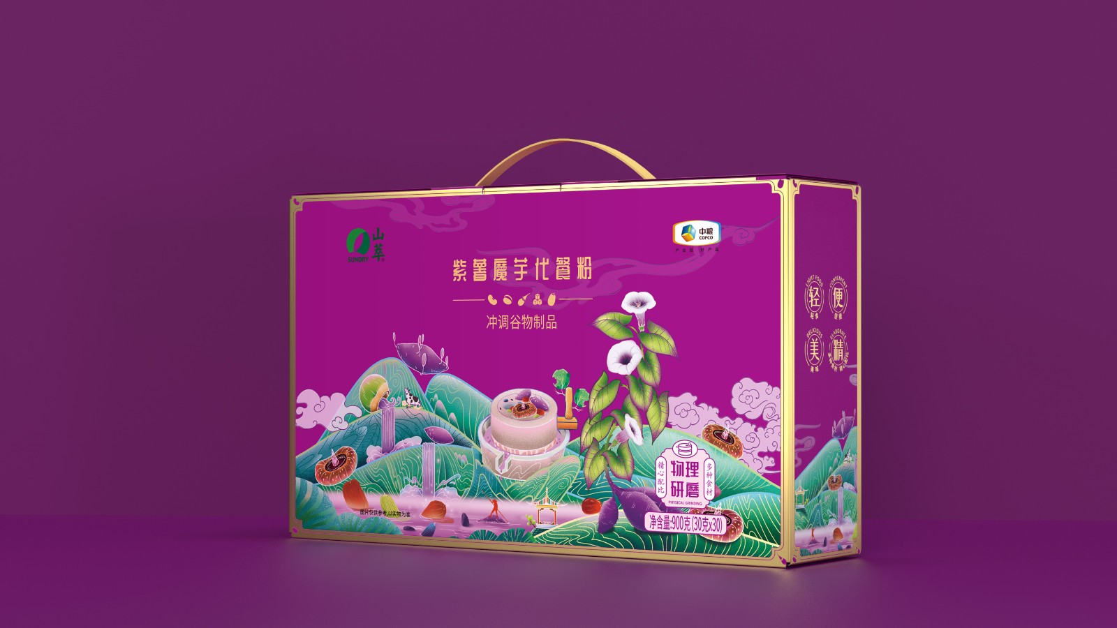 山萃五谷粉包裝設計 山萃五谷粉包裝設計