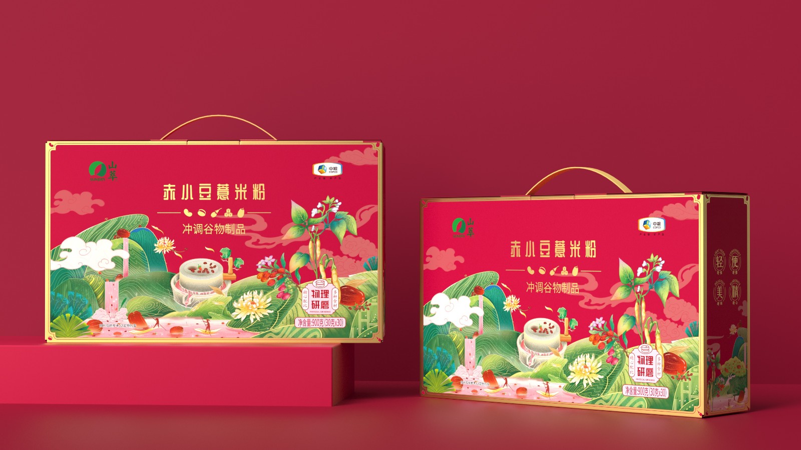 山萃五谷粉包裝設計 山萃五谷粉包裝設計