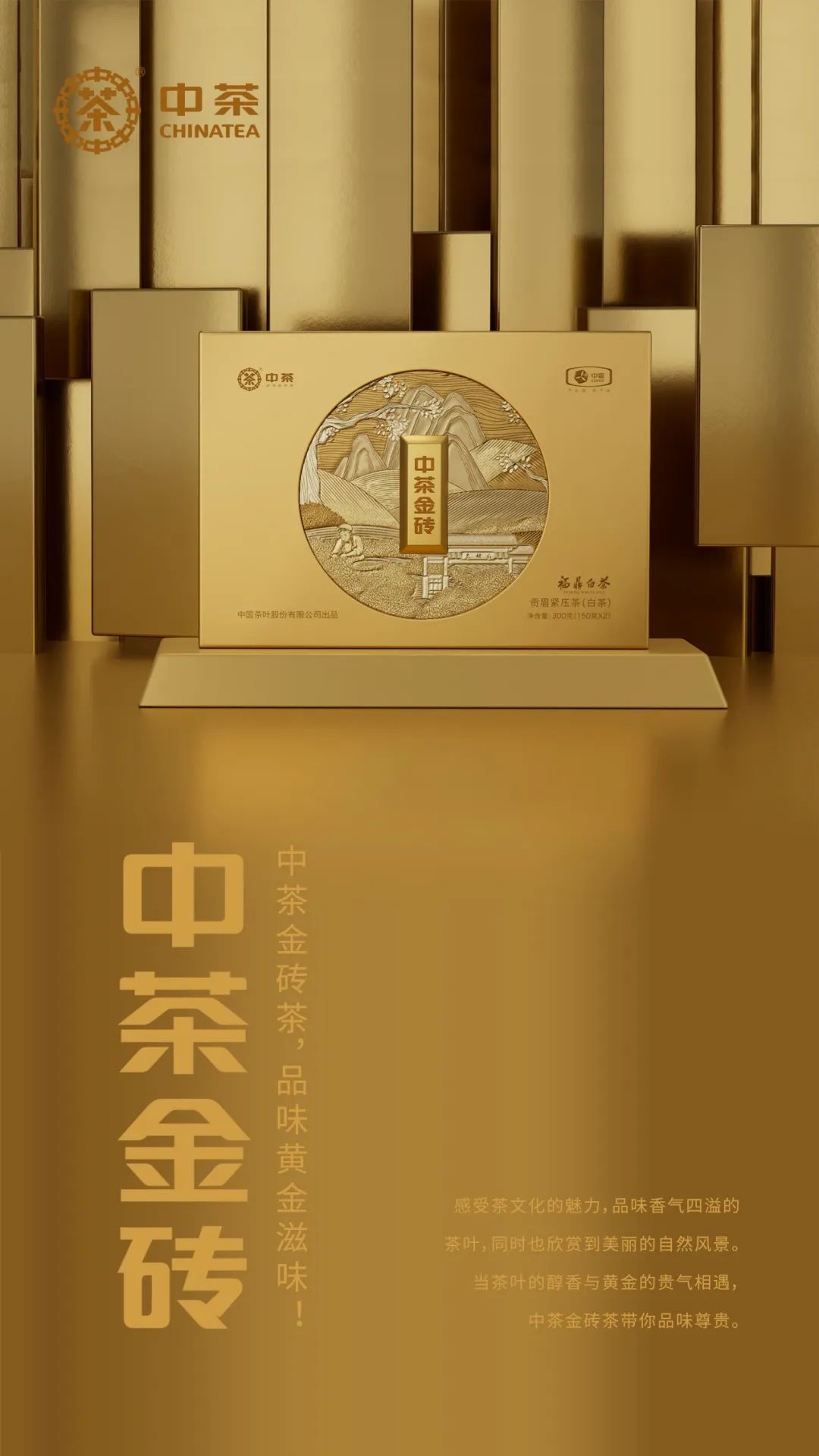 中國白茶包裝設計 中國白茶包裝設計