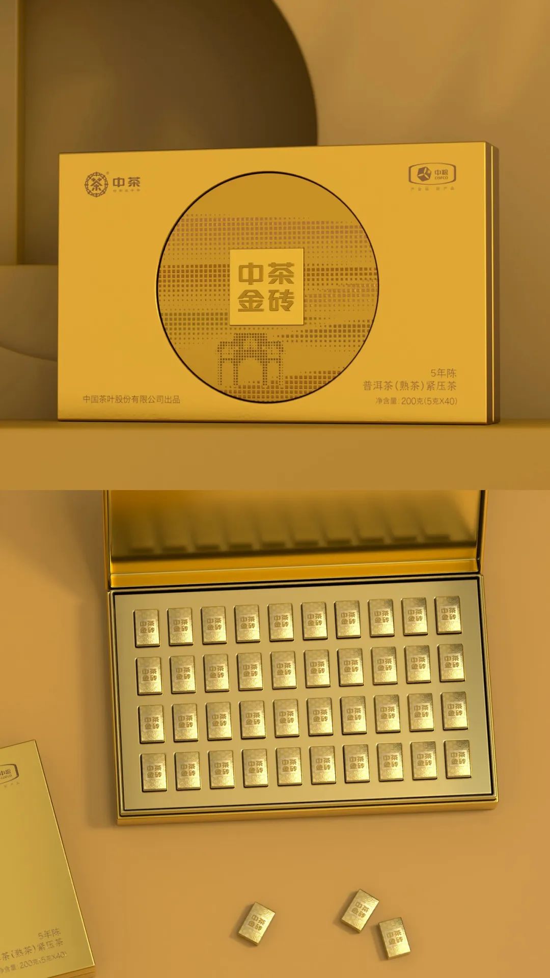 普洱包裝設計 普洱包裝設計