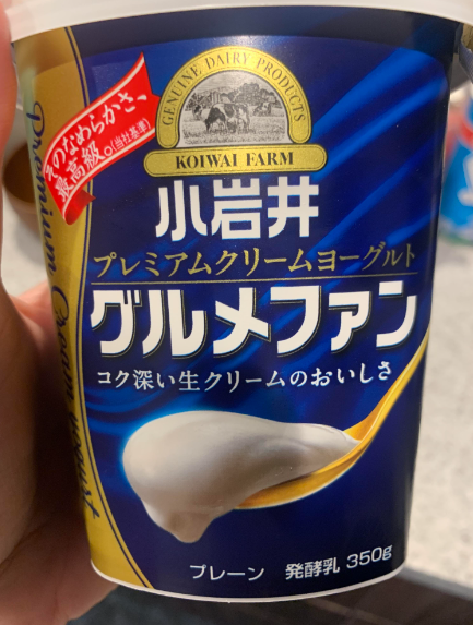 酸奶包裝設計