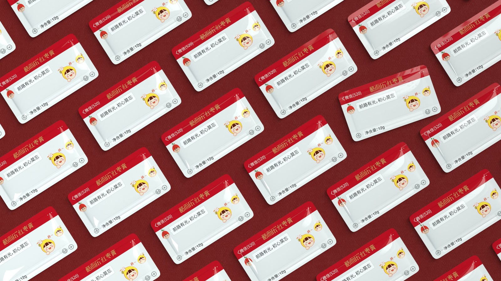 北京西林設計卡片蜜包裝設計