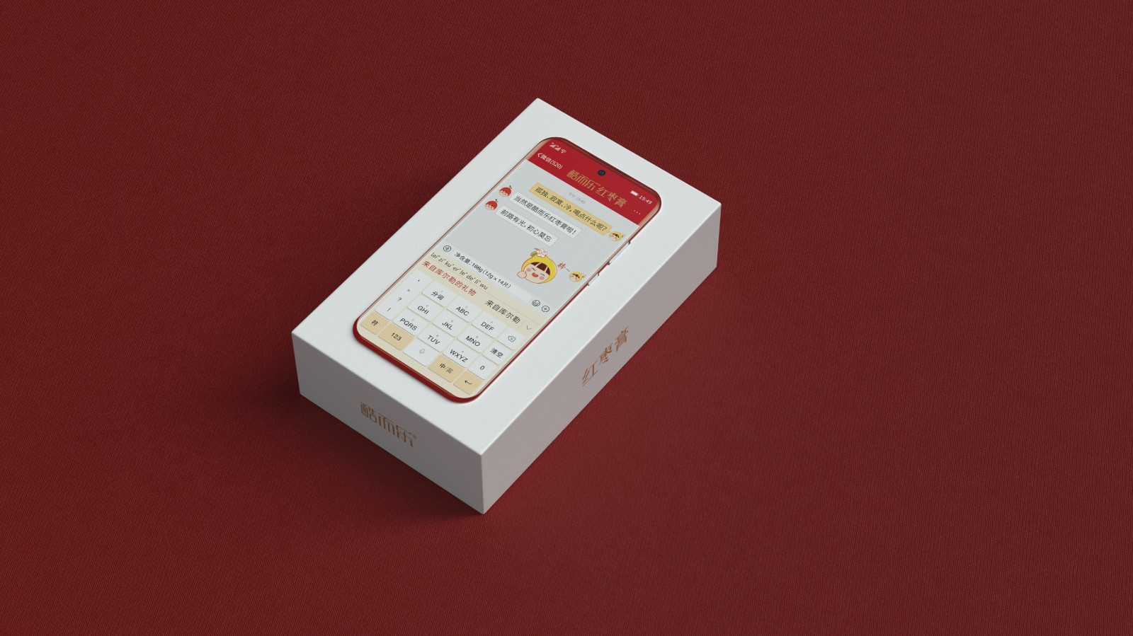 北京西林設計卡片蜜包裝設計