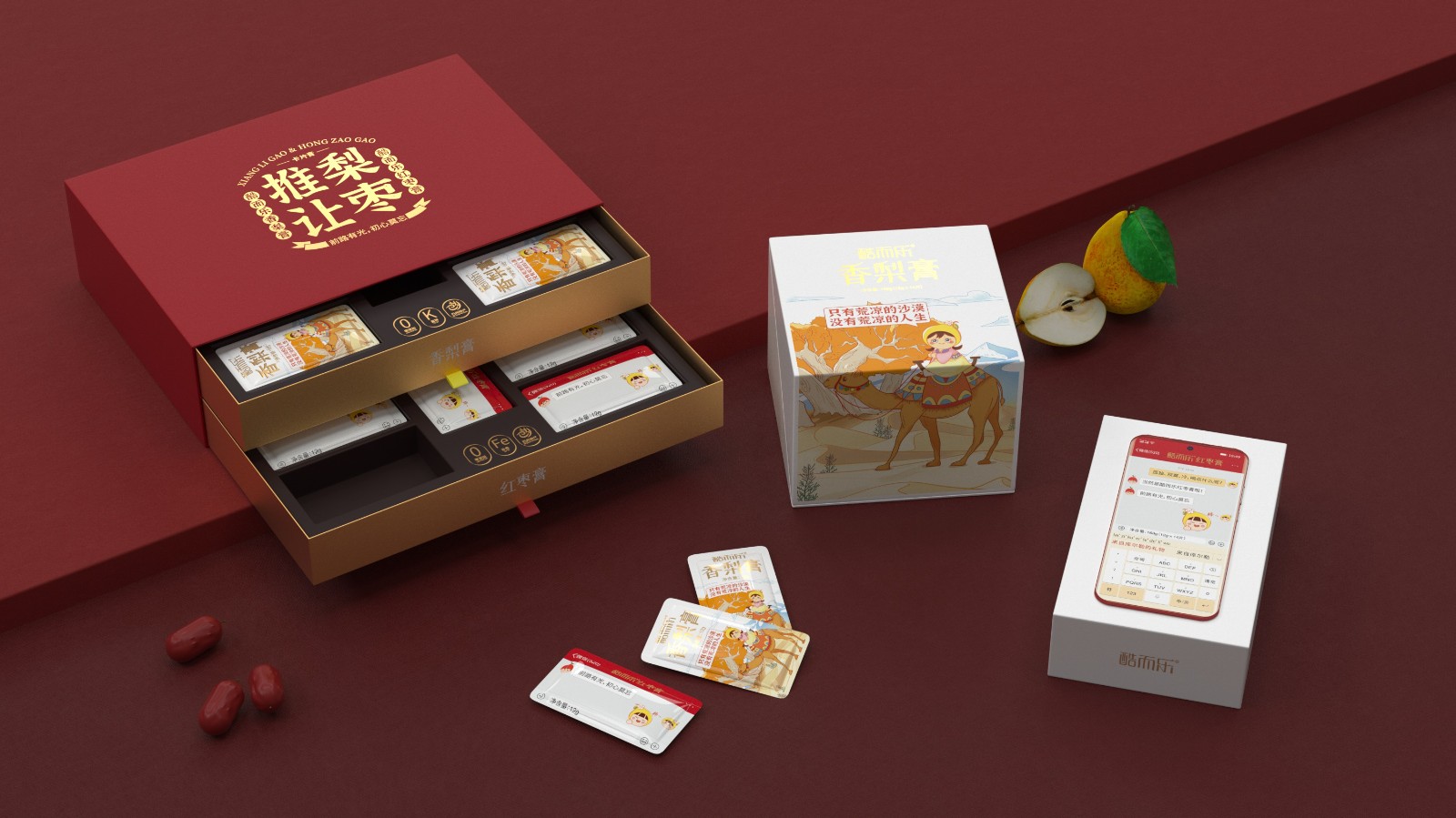 北京西林設計卡片蜜包裝設計
