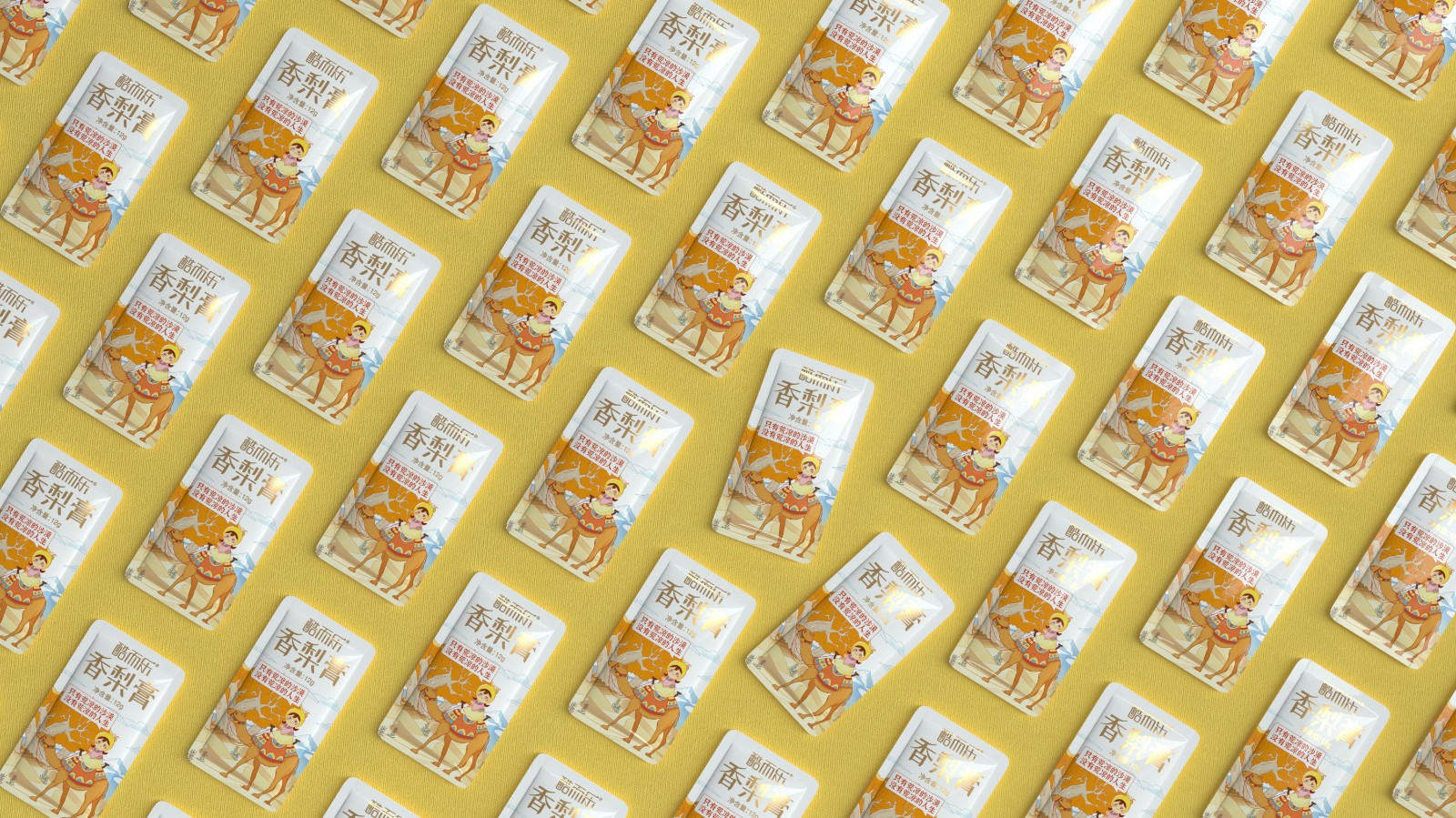 北京西林設計X新疆香梨膏卡片蜜包裝設計