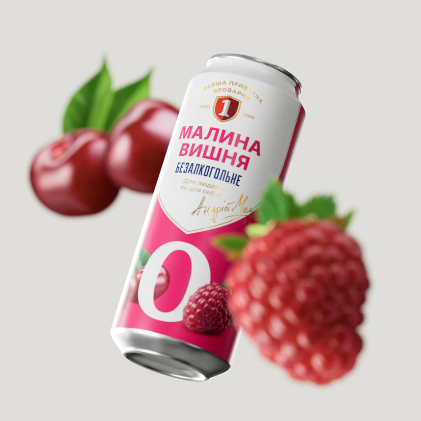 無醇淡啤酒包裝設計欣賞
