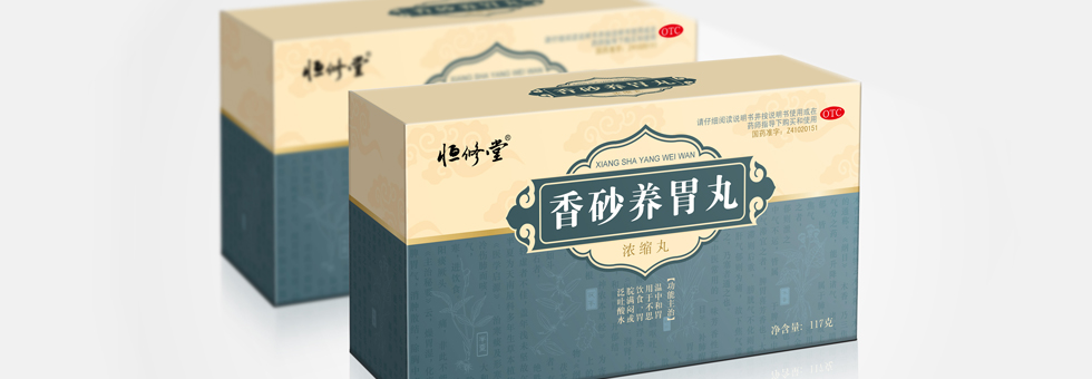 藥盒設計如何創新