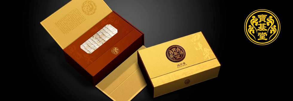 寶基堂滋補珍饈系列禮盒包裝設計
